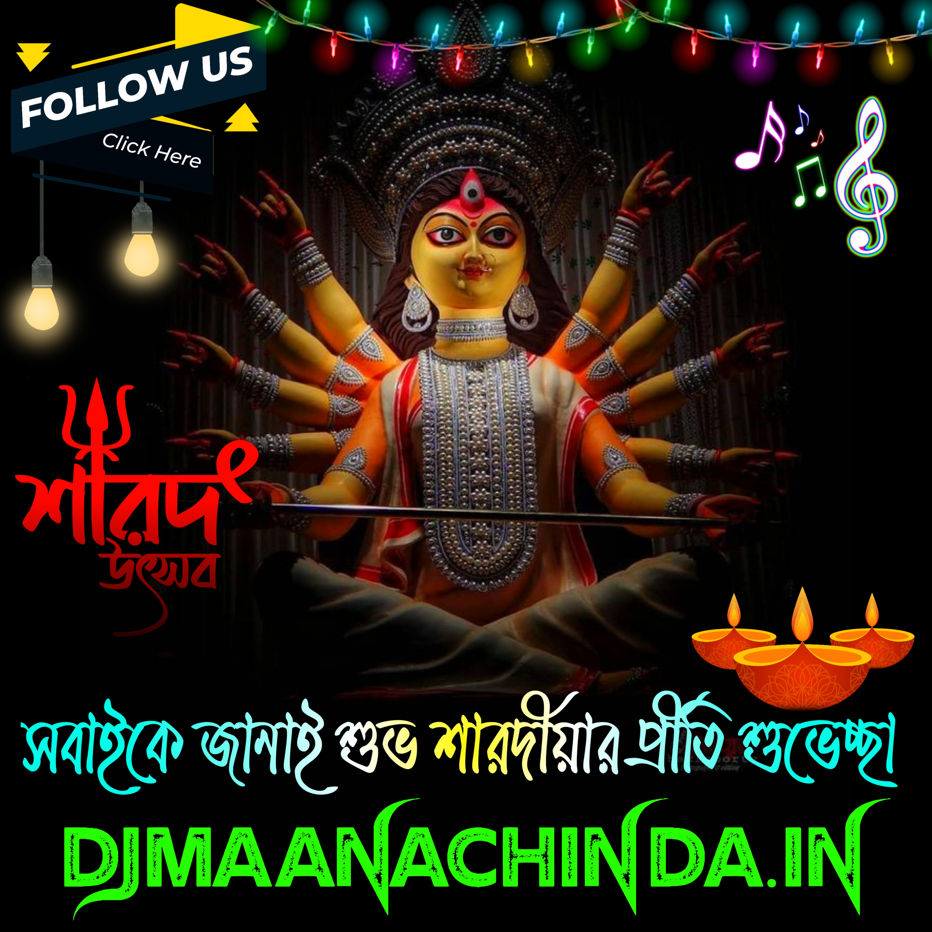 DjMaaNachinda.In